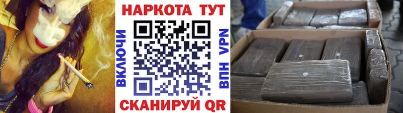 Купить Гашиш  МАРИХУАНА  Псилоцибиновые грибы  МЕФ  Черняховск
