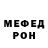MDMA кристаллы Niko Nim