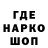 Codein напиток Lean (лин) Danny Avalon