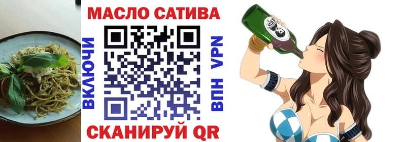 Купить  Черняховск  Cannafood конопля 