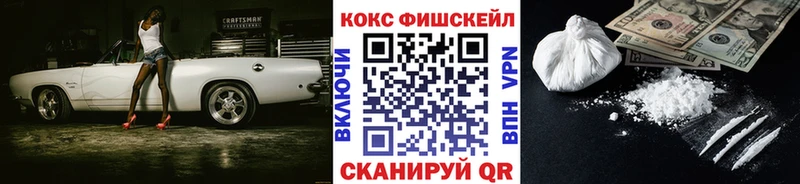 Купить где  Черняховск  Cocaine VHQ 