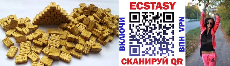 Купить где  Черняховск  Ecstasy 250 мг 