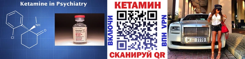 Купить где  Черняховск  КЕТАМИН ketamine 