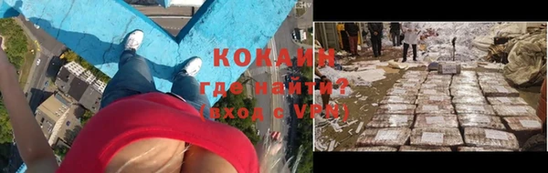 кристаллы Кодинск