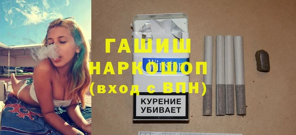 наркотики Козловка