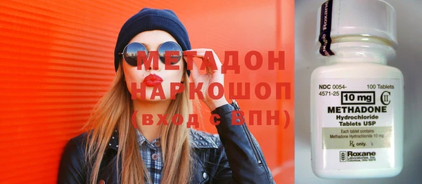 кристаллы Кодинск