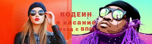 кристаллы Кодинск
