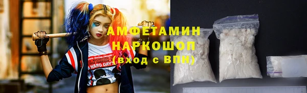 кристаллы Кодинск