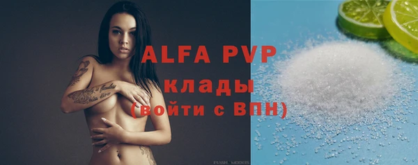 Альфа ПВП Козельск