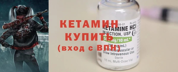 кристаллы Кодинск