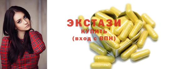 кристаллы Кодинск