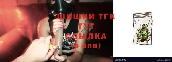 альфа пвп Киреевск