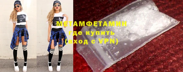кристаллы Кодинск