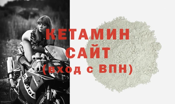 кристаллы Кодинск