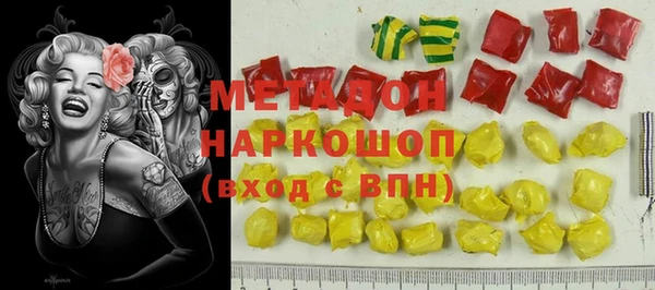 кристаллы Кодинск