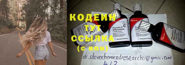 кристаллы Кодинск