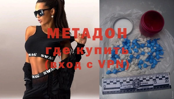 кристаллы Кодинск