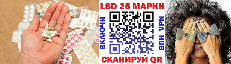 Купить закладки  Черняховск  ЛСД экстази кислота 