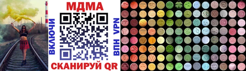MDMA VHQ  Купить где  Черняховск 
