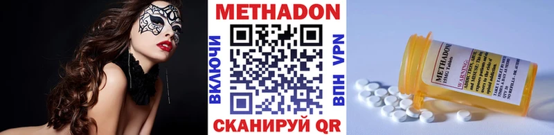Купить закладки  Черняховск  Метадон белоснежный 