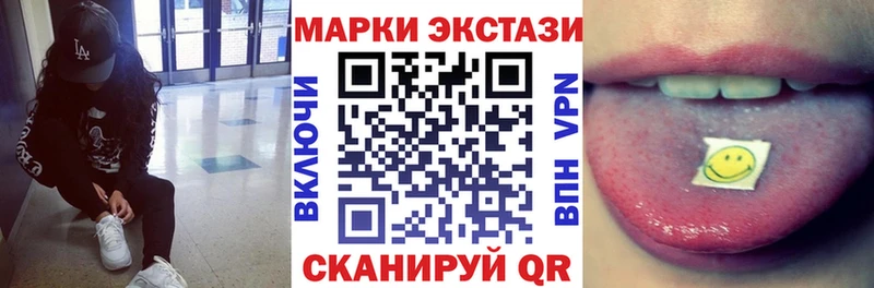 Купить  Черняховск  Марки 25I-NBOMe 1500мкг 