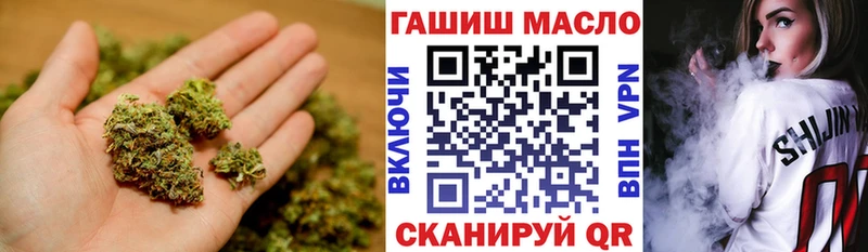 Купить закладки  Черняховск  ТГК THC oil 